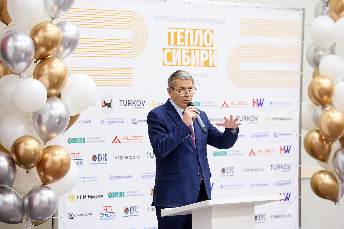 Конференция Тепло Сибири 2025: Иркутск 16-й раз собрал ключевых игроков  отрасли для обмена опытом
